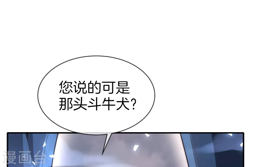 第21话 无耻道人？？44