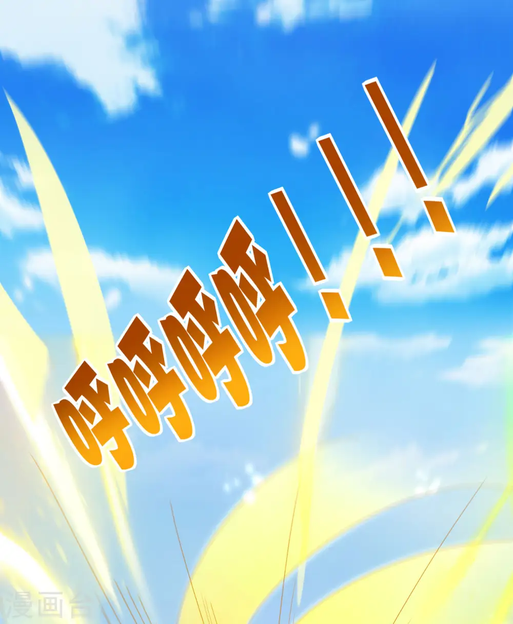 第84话 遇事不决莽一波！20