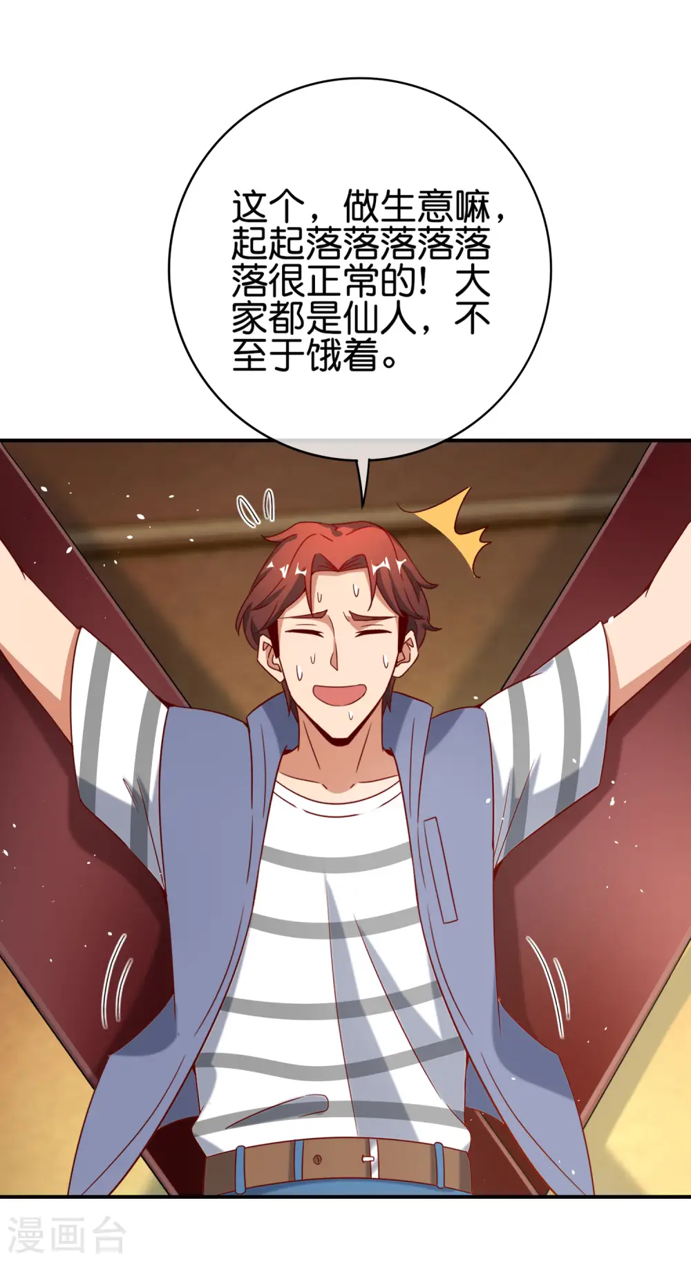 第120话 嫦娥…运载火箭？15