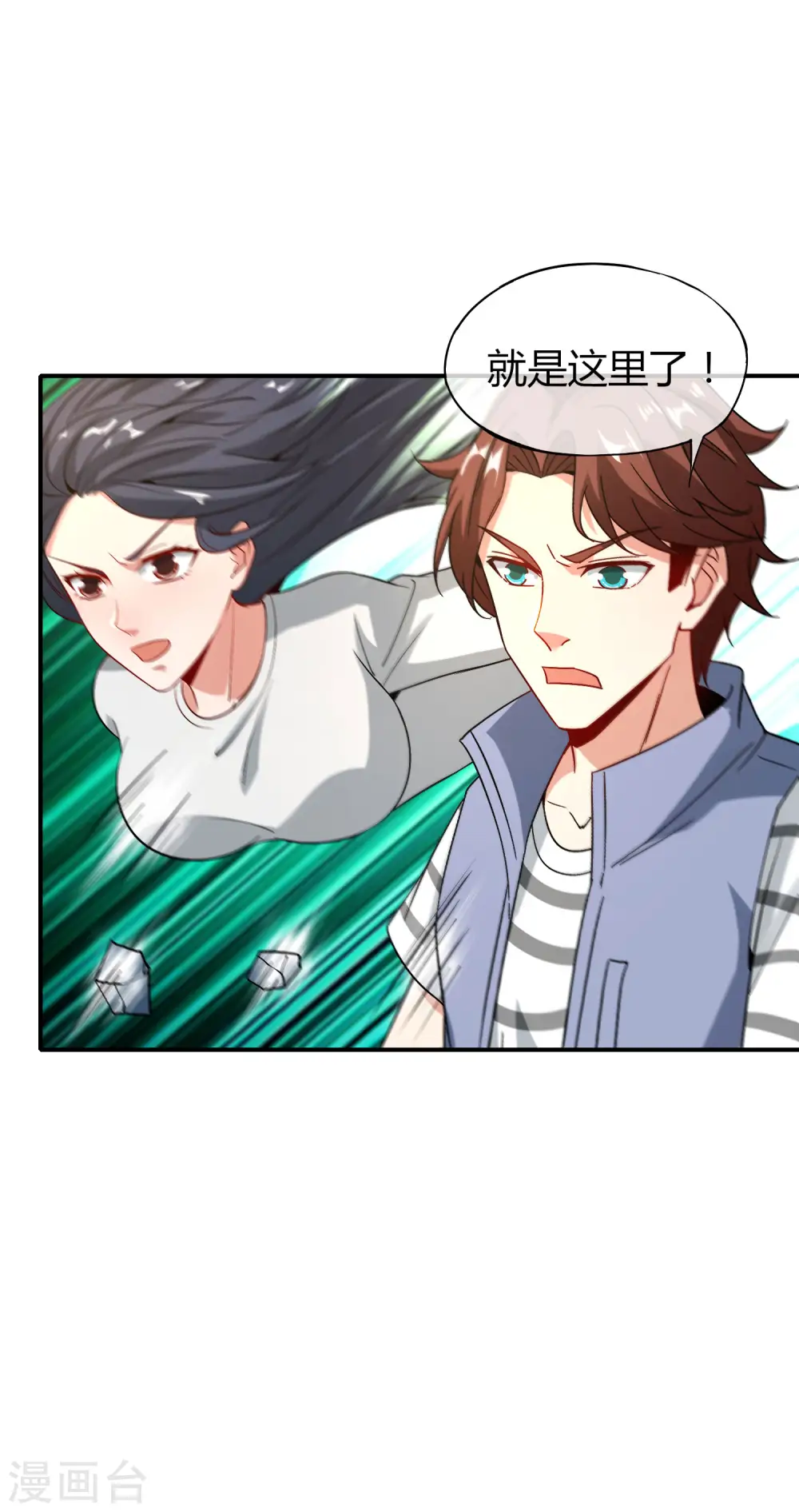 第46话 城隍是个搞美容美发的？10