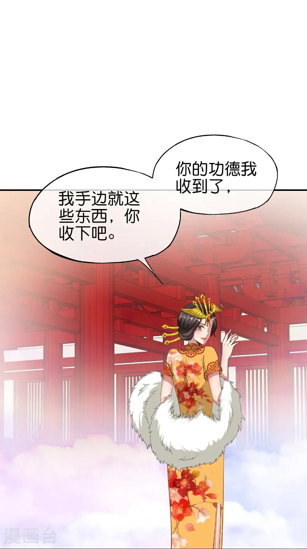 第209话 回合制战斗25
