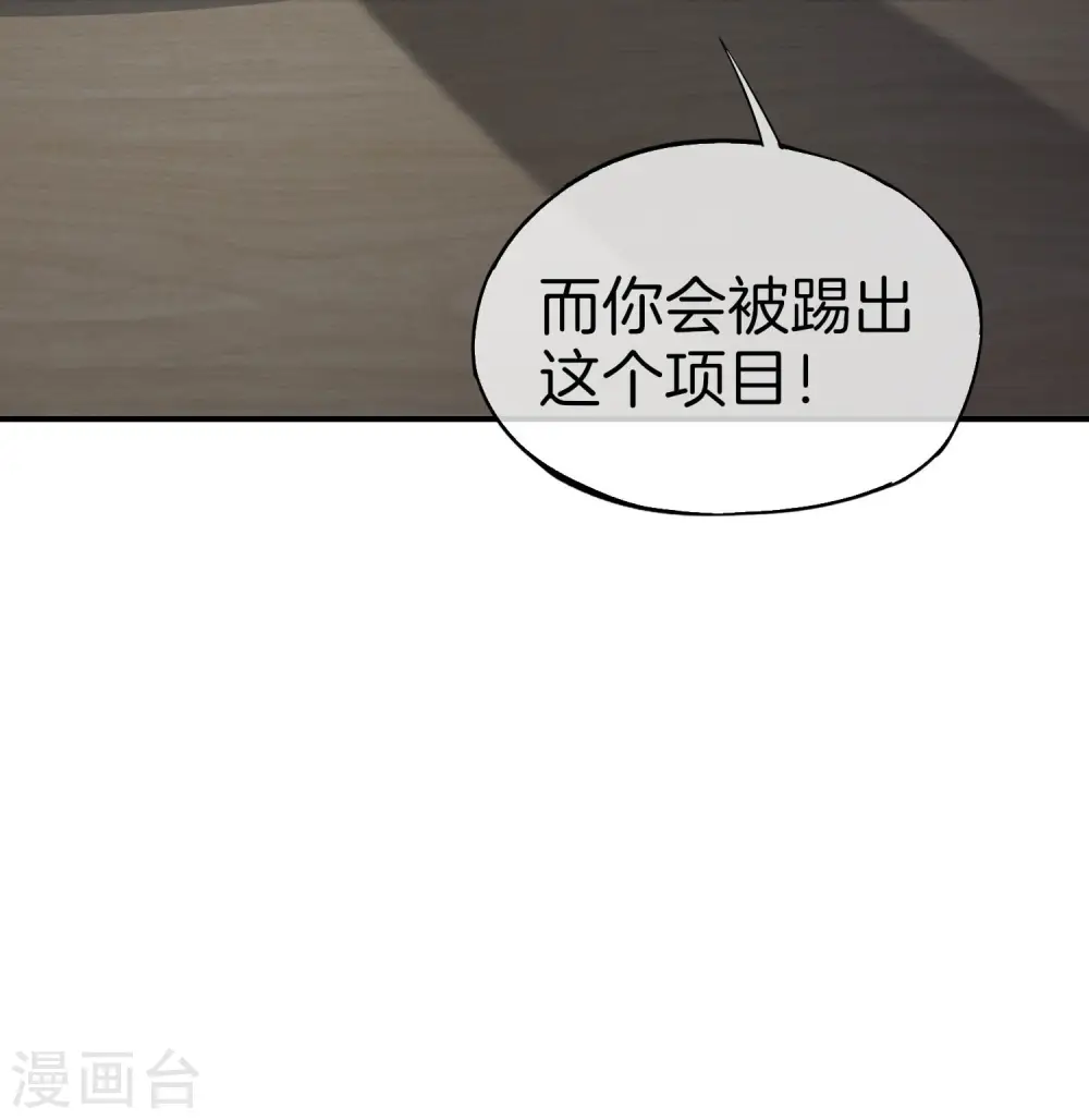 第25话 谈喝酒，我杜康还没有怕过谁！16