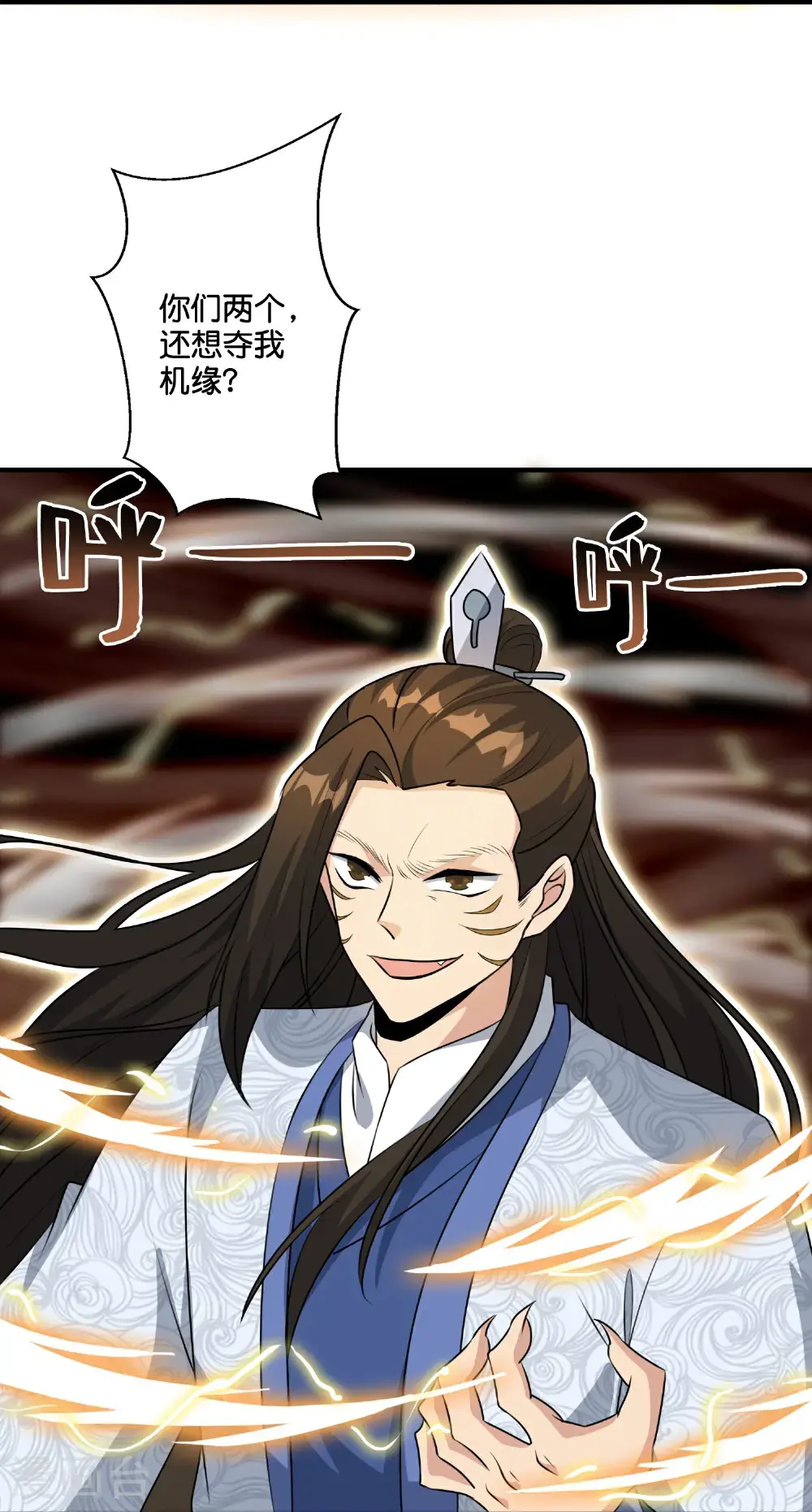 第205话 法术VS科学37