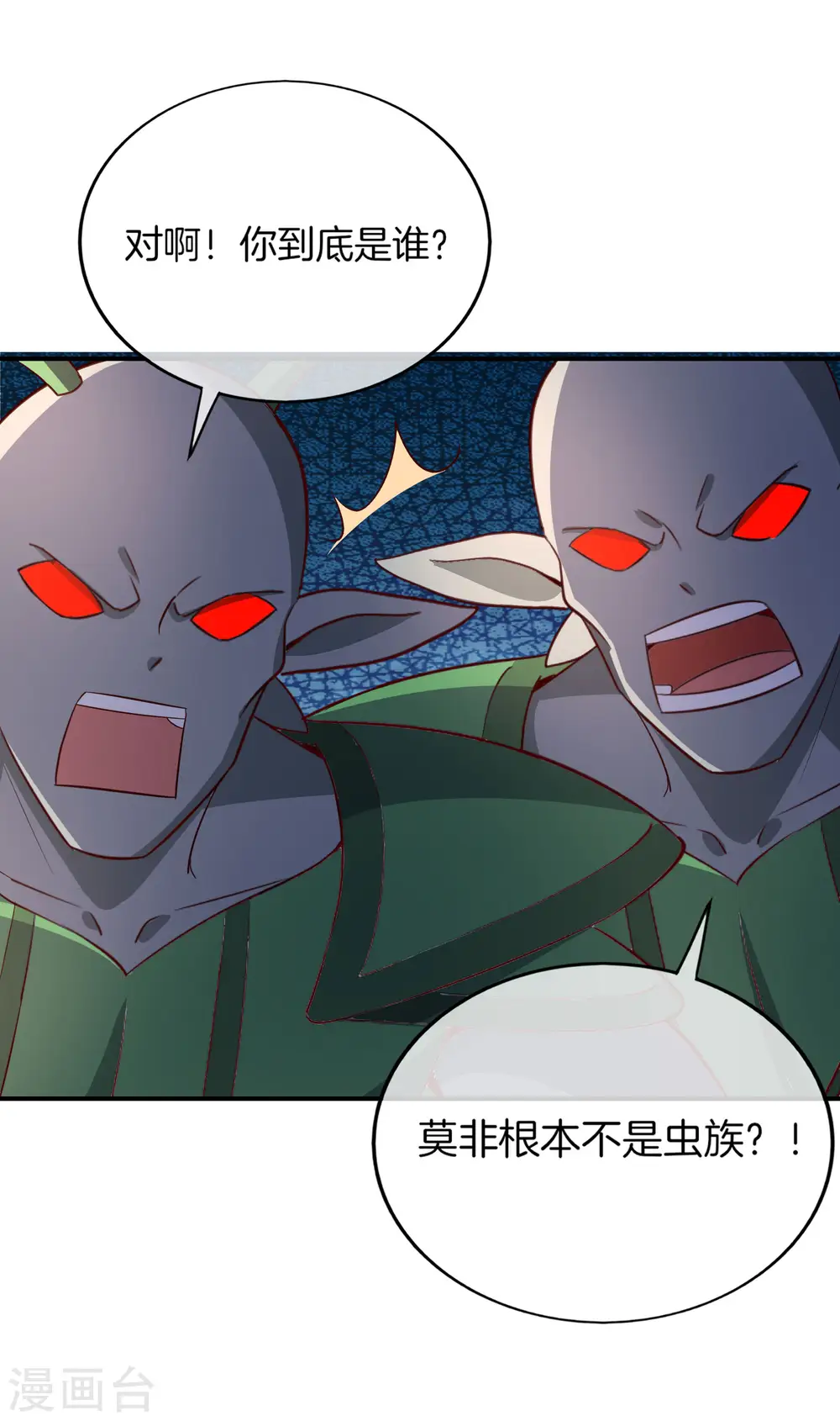 第157话 学好数理化，走遍星球都不怕28