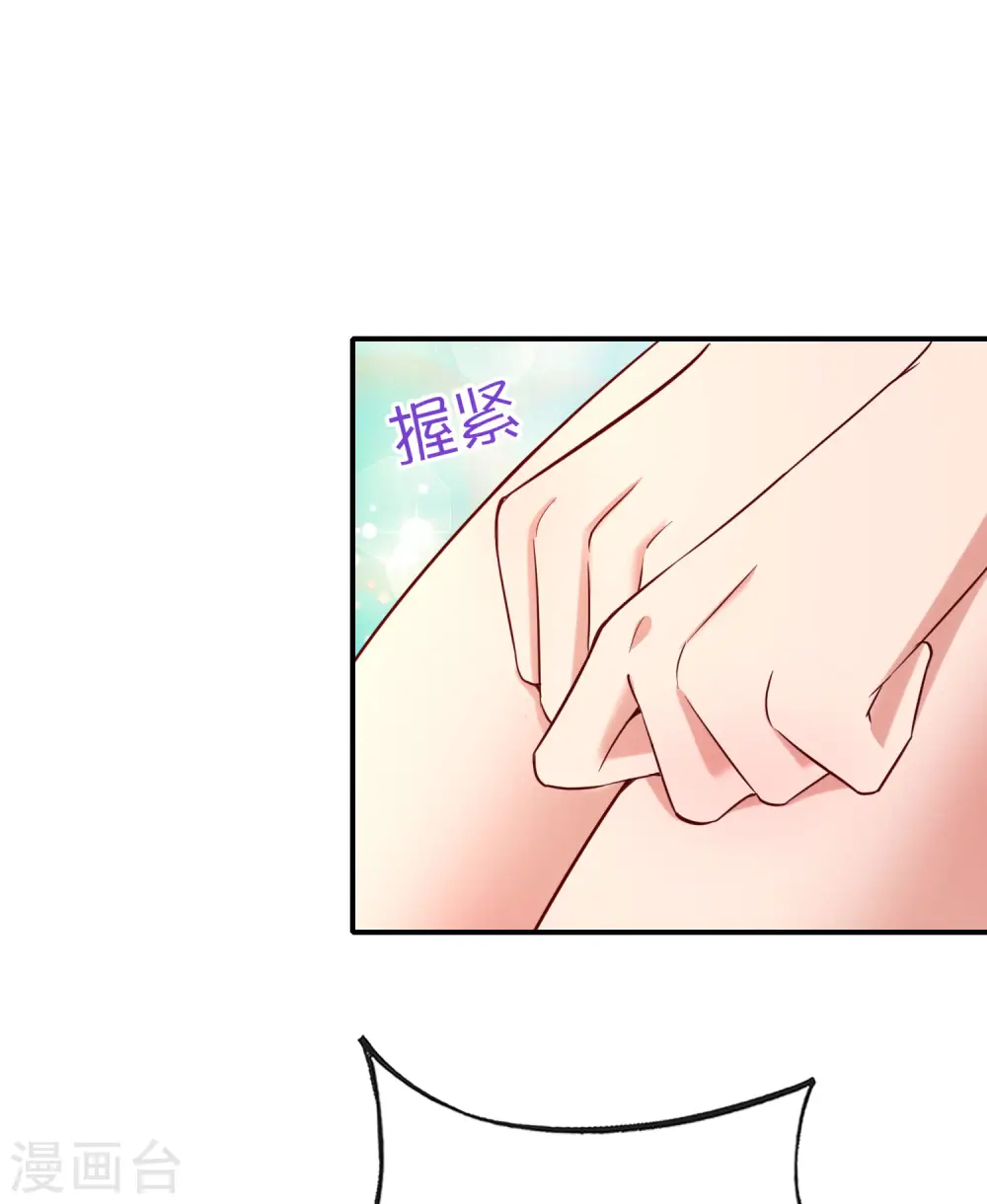 第138话 天蓬大战共工？！3
