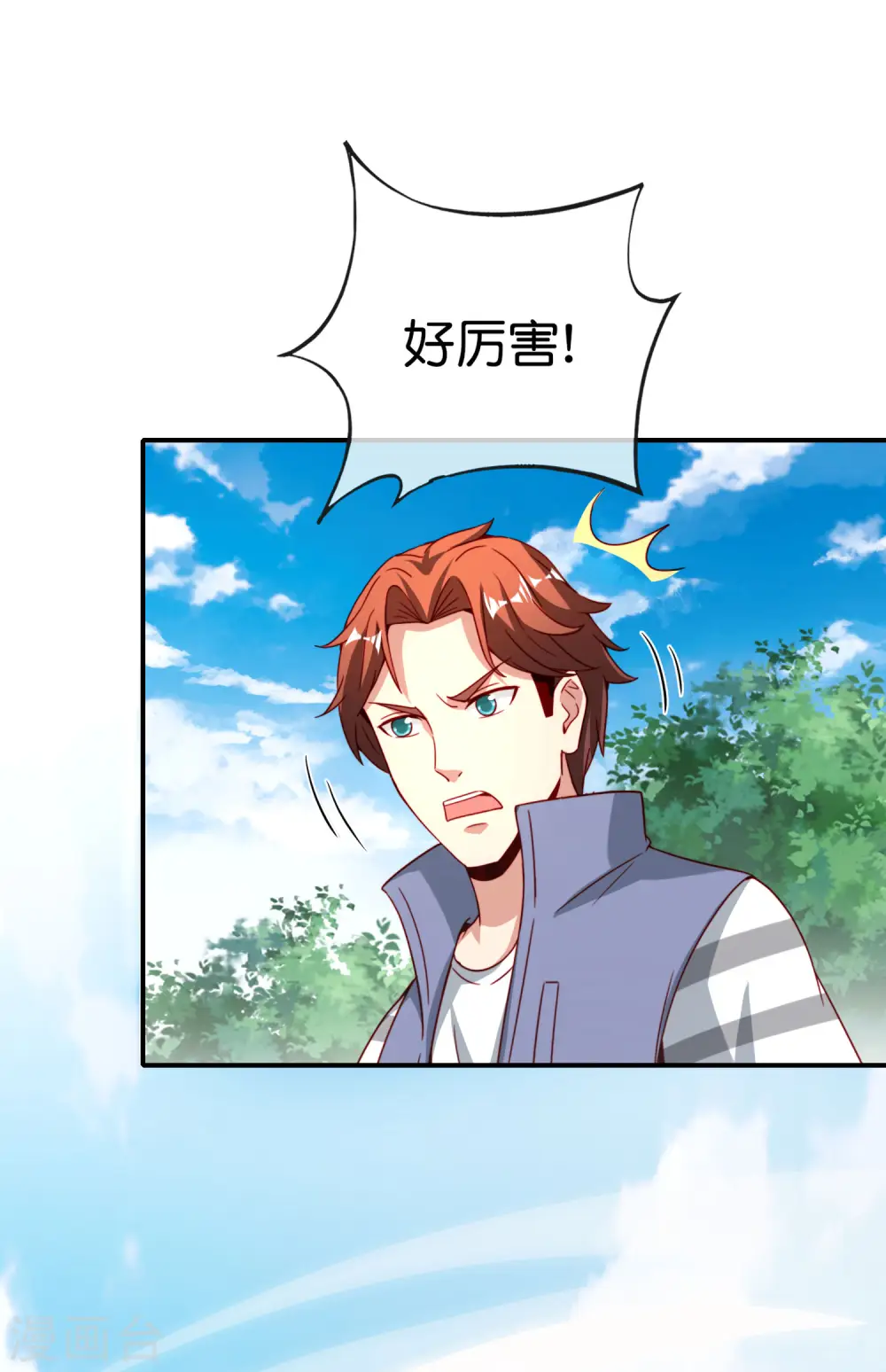 第114话 我们要讲事实摆道理31