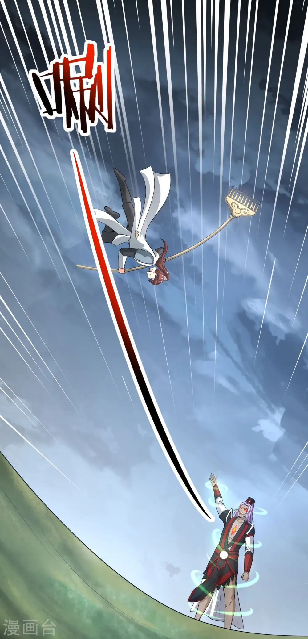 第163话 花呗请神！20