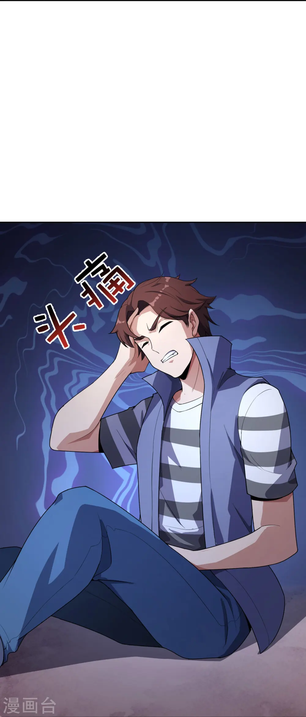 第172话 来到小黑的地盘了？31