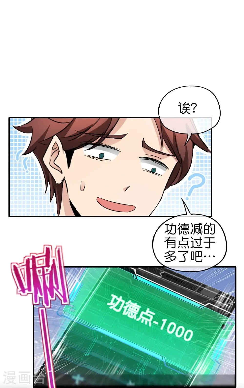 第209话 回合制战斗22