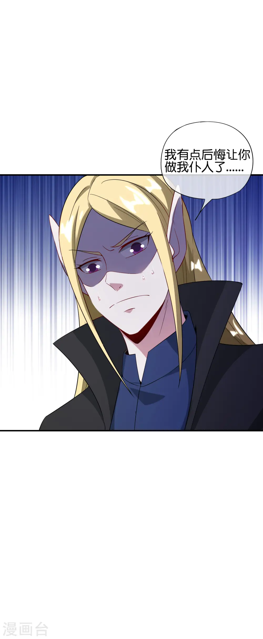第79话 这网文真有意思9