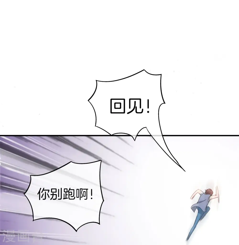 第10话 妹子主动投怀送抱？！15