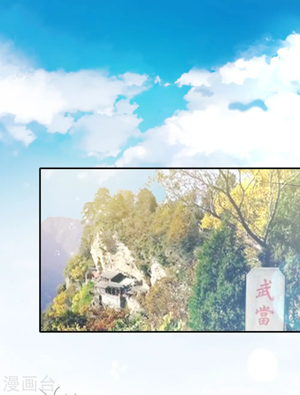 第103话 修仙有没有学历要求？26