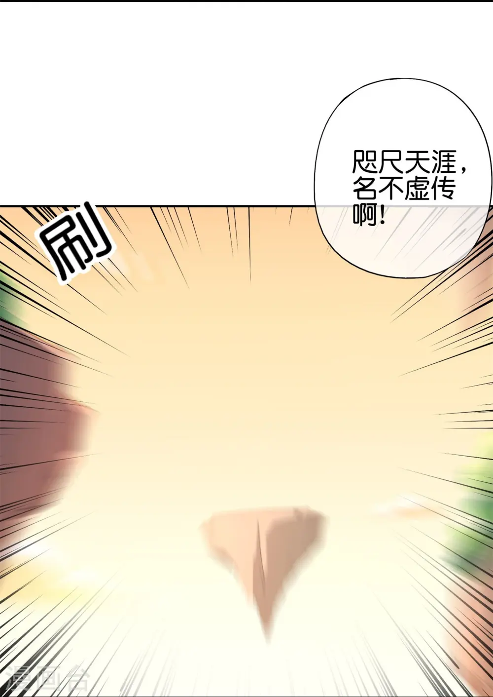 第182话 小萝莉，时代变了！21