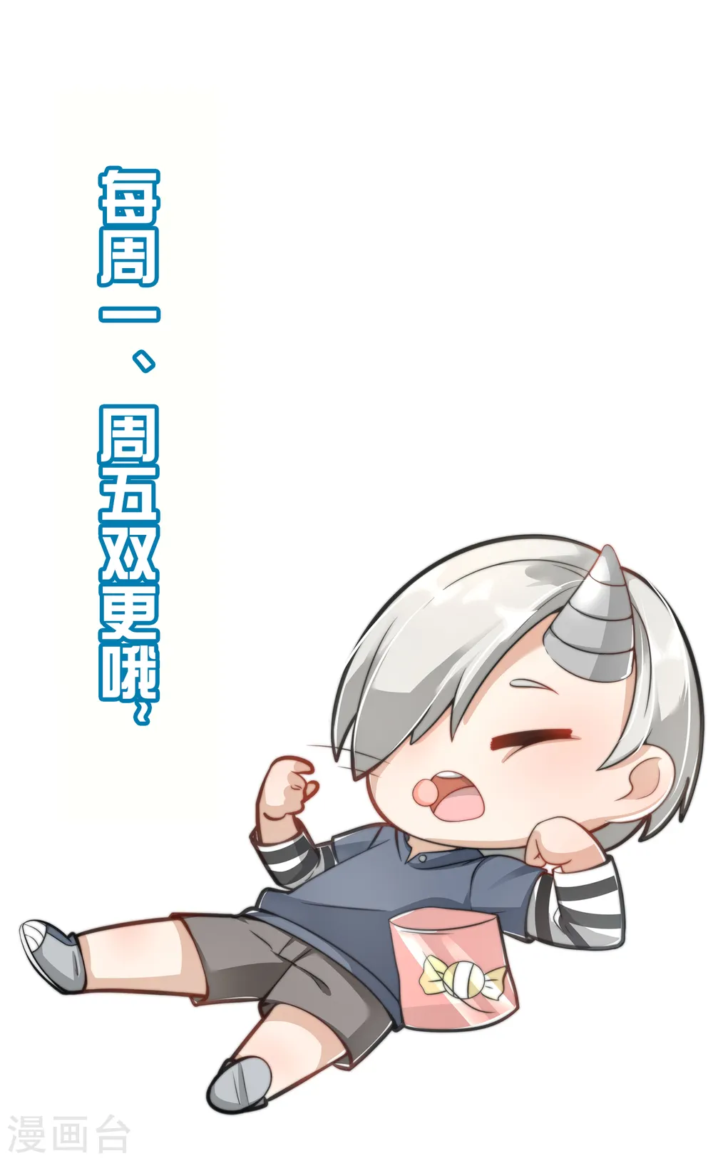 第130话 你猜猜你算老几？40