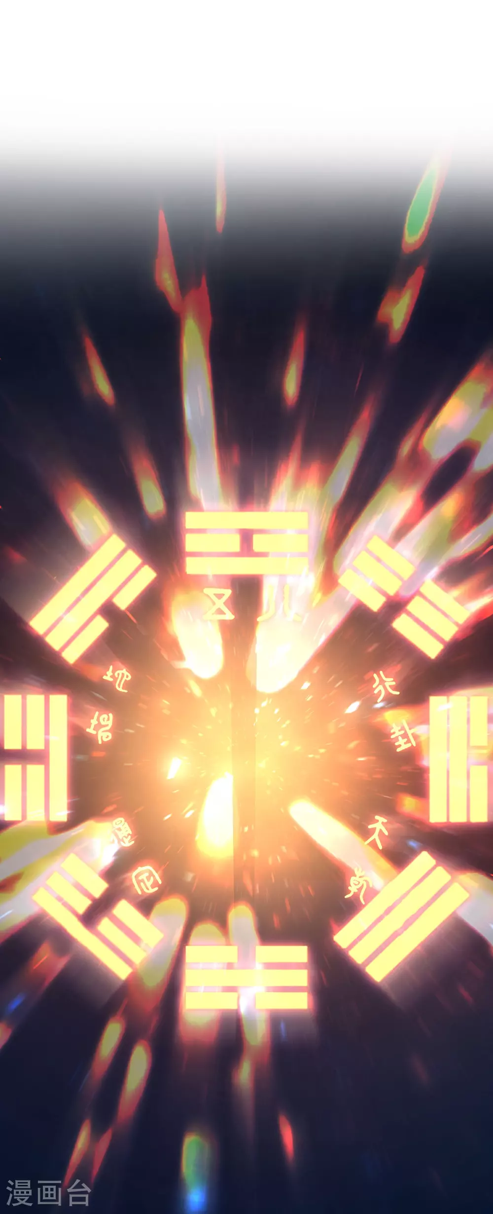 第198话 直面内心的恐惧吧！24