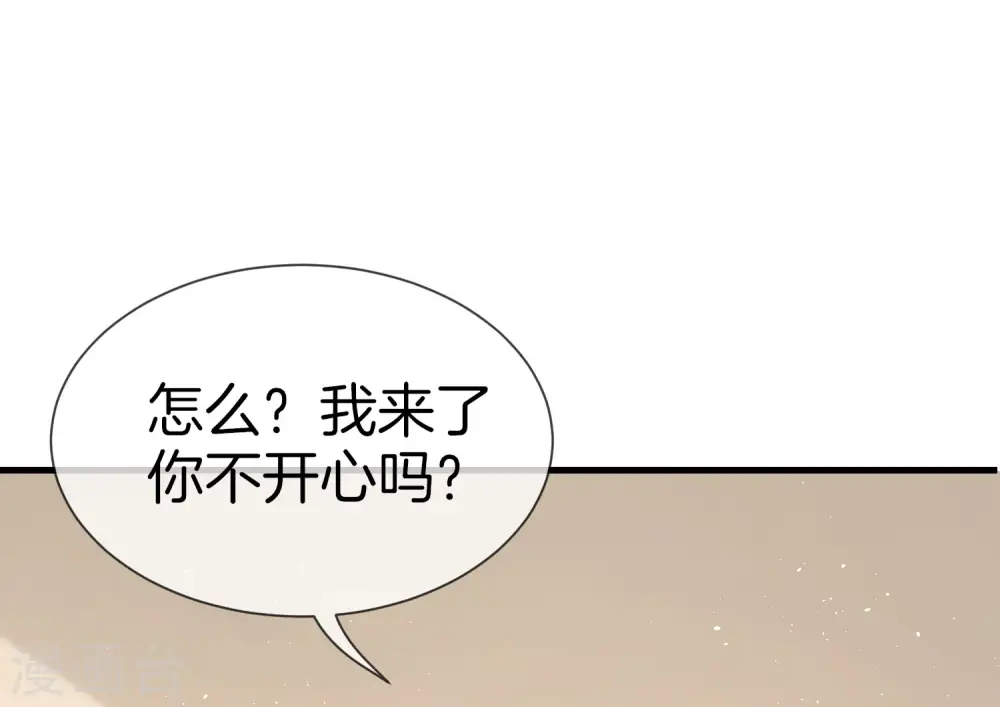 第31话 城隍老爷的葬爱家族~9