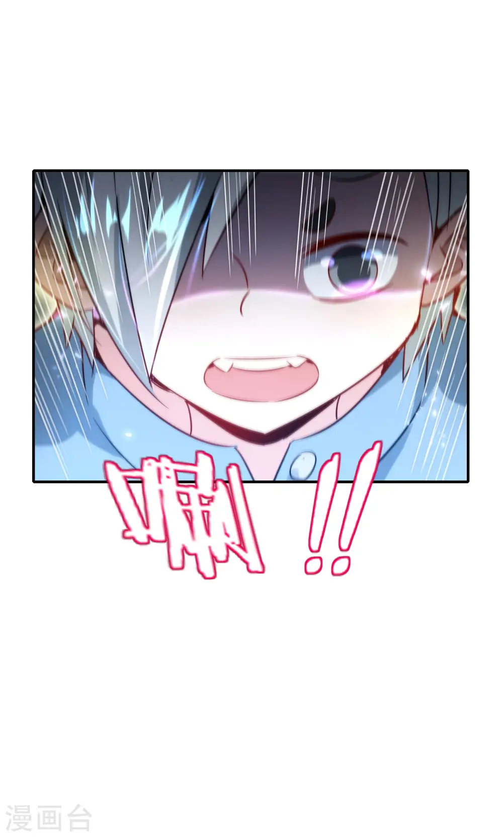 第59话 震惊！唐峰偶得一私生子！13