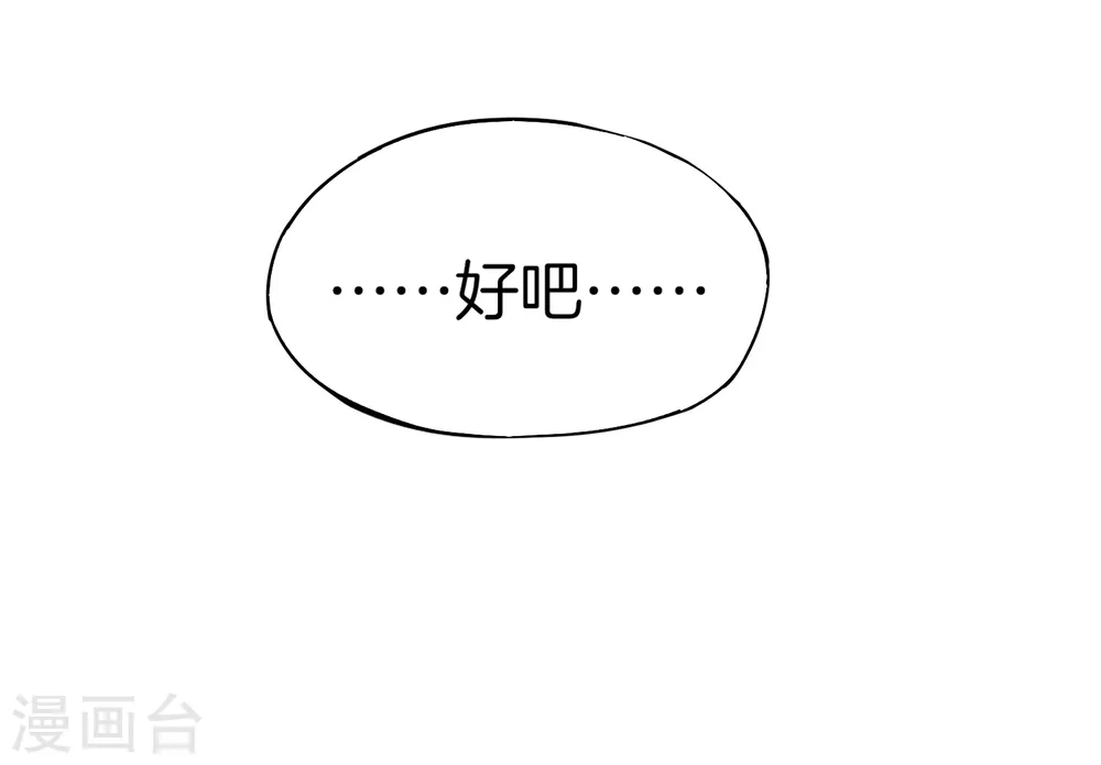 第12话 喝下一整瓶好运气！10