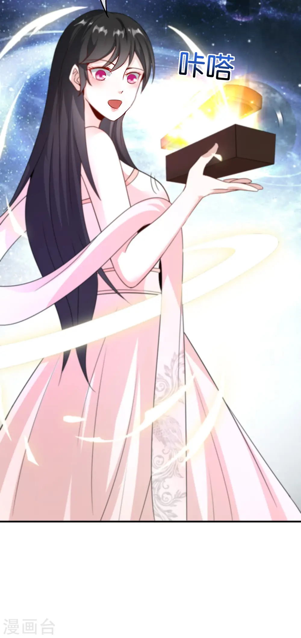 第118话 直接和嫦娥结婚30