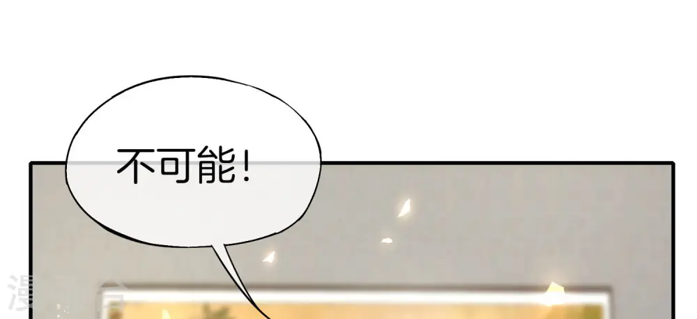 第25话 谈喝酒，我杜康还没有怕过谁！4