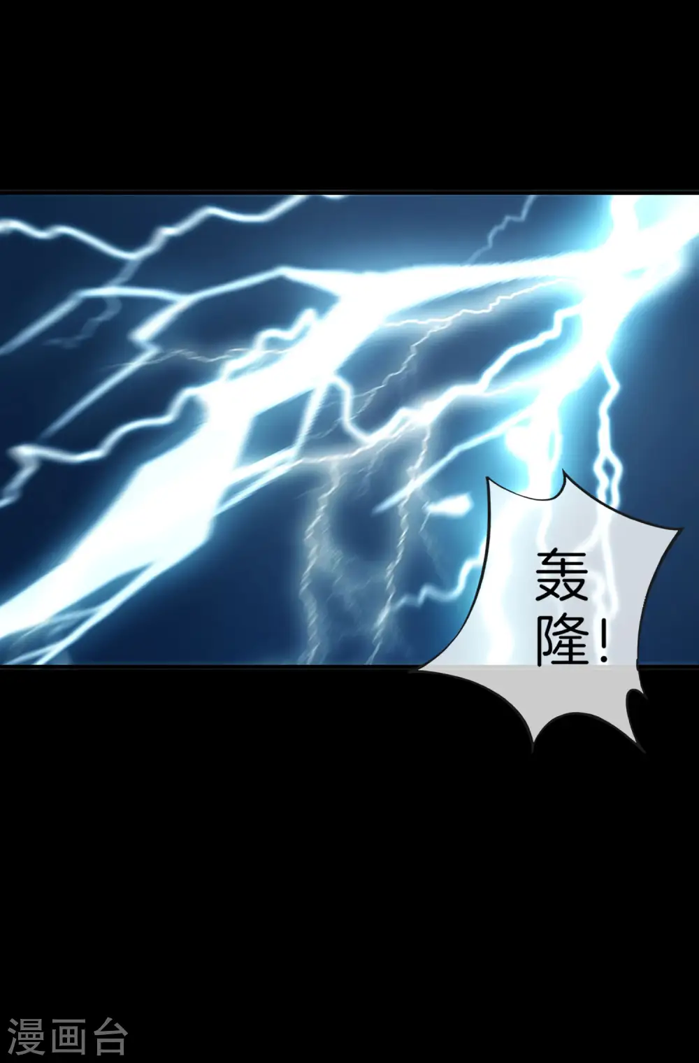 第64话 到底谁是猎人谁是猎物？！15