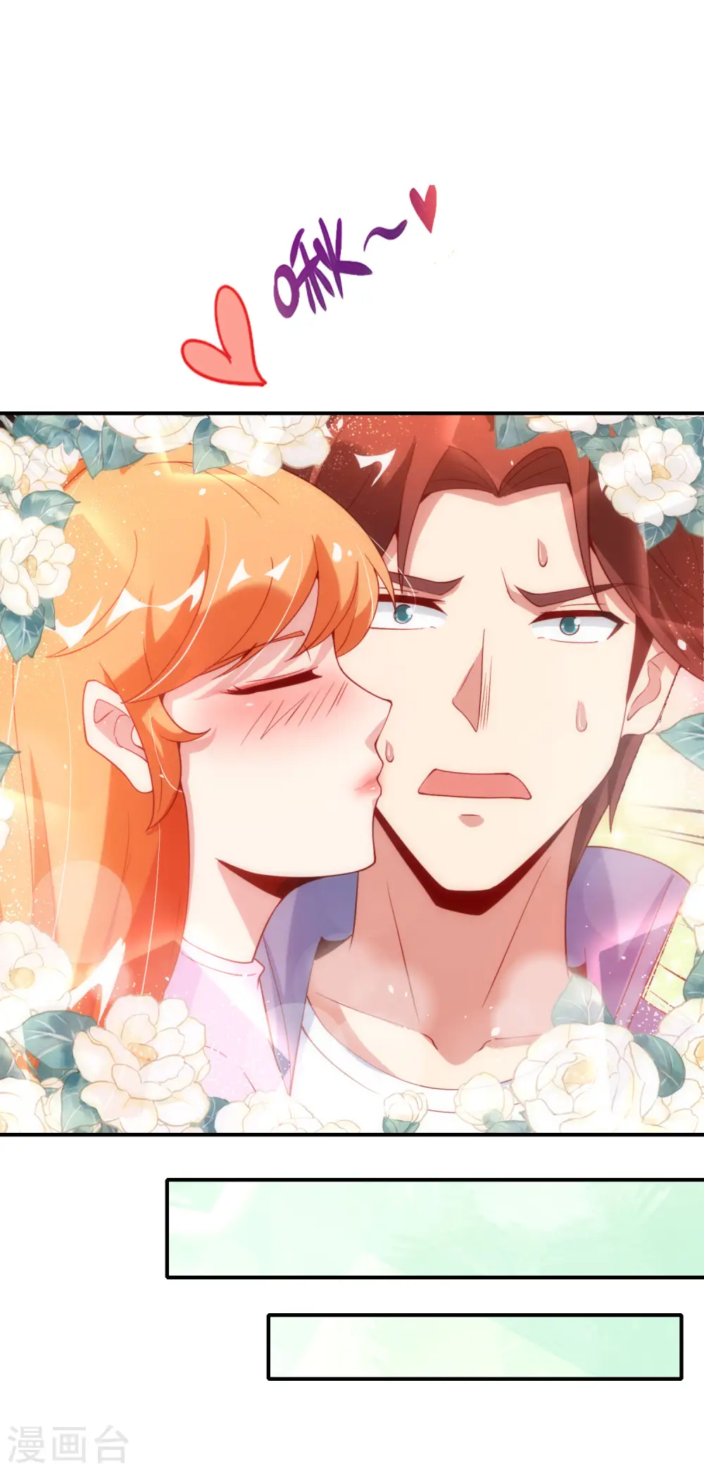 第84话 遇事不决莽一波！7