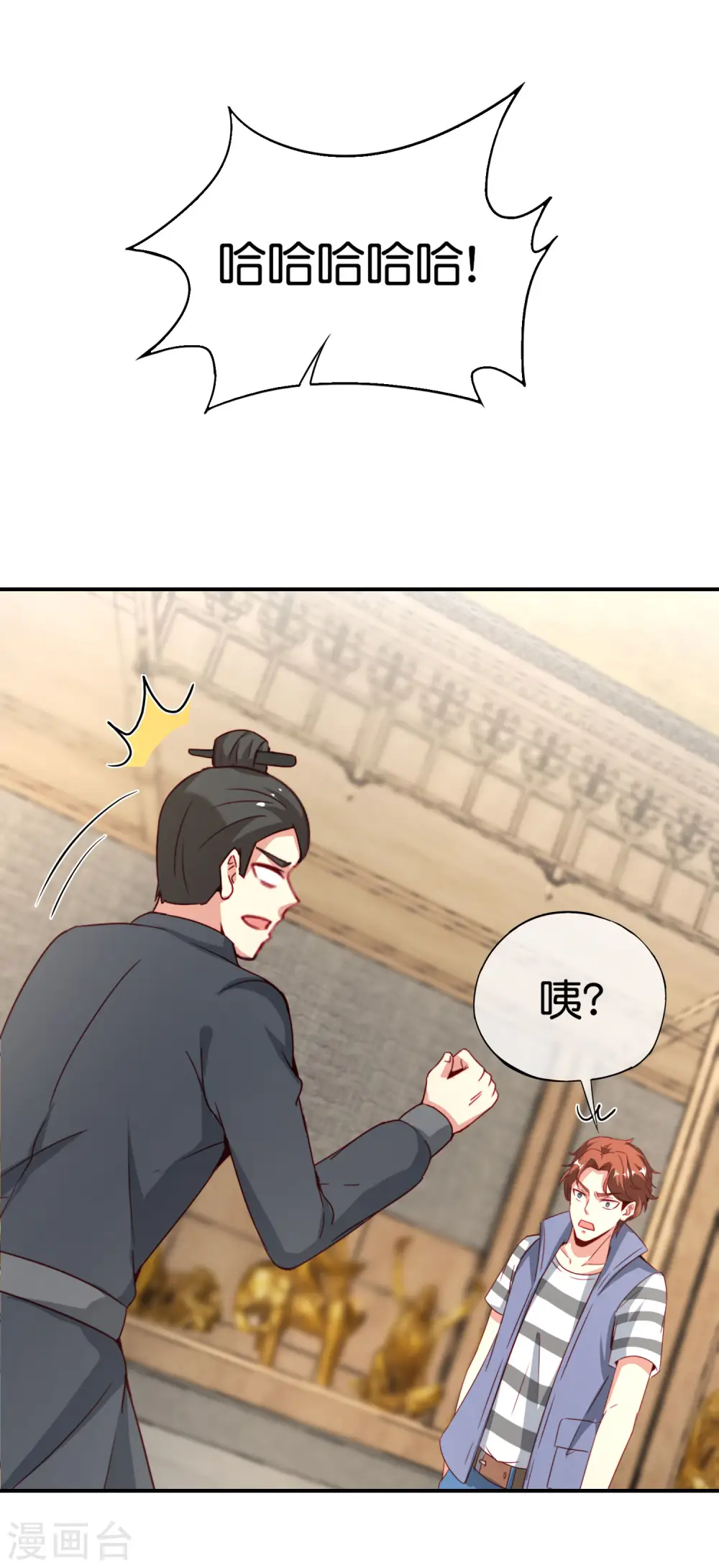 第106话 师傅的必杀技25
