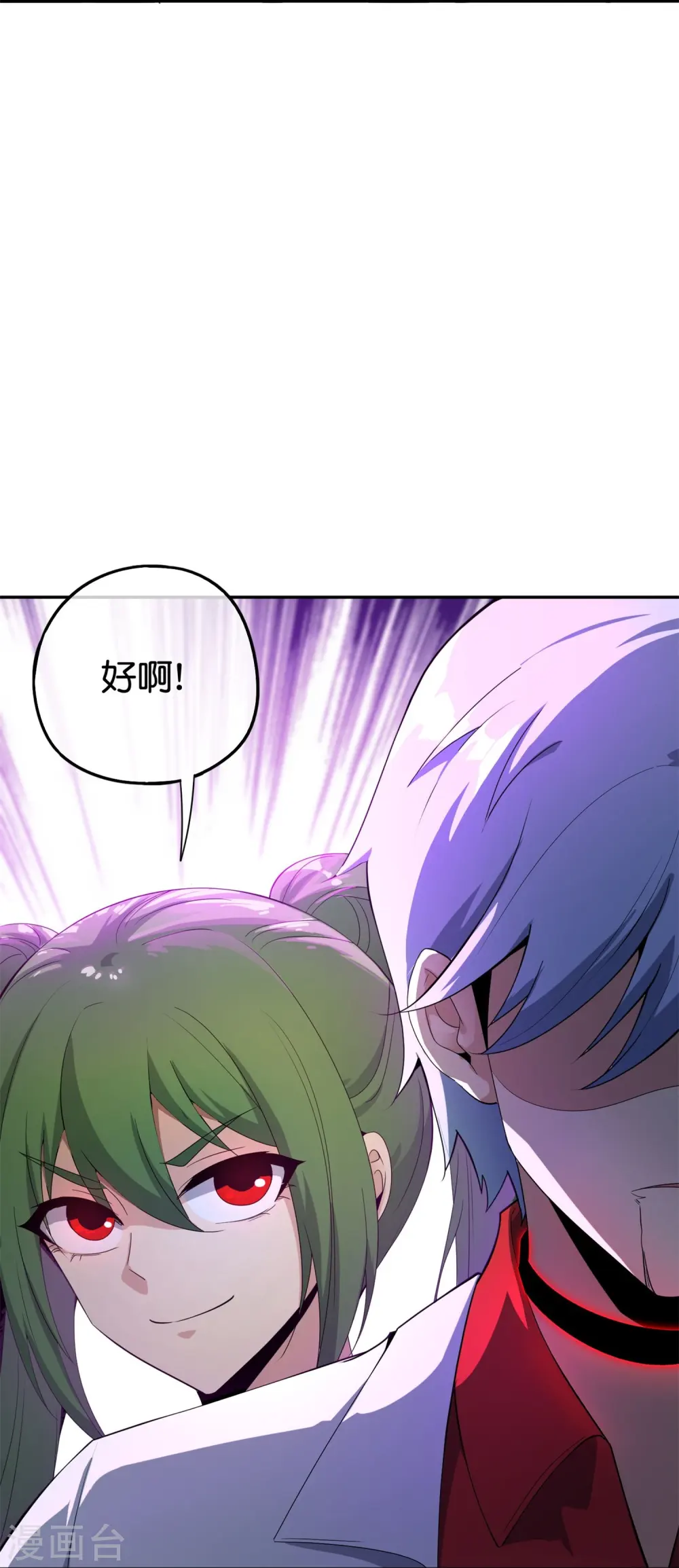 第184话 对不起了，李白！28