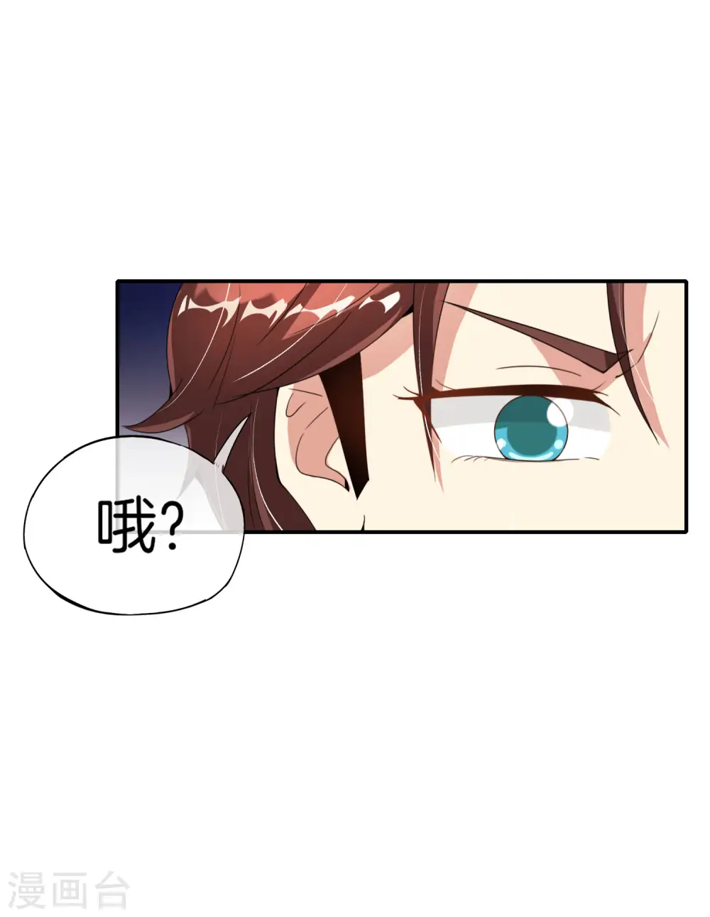 第68话 我说不比，你非要和我比！7