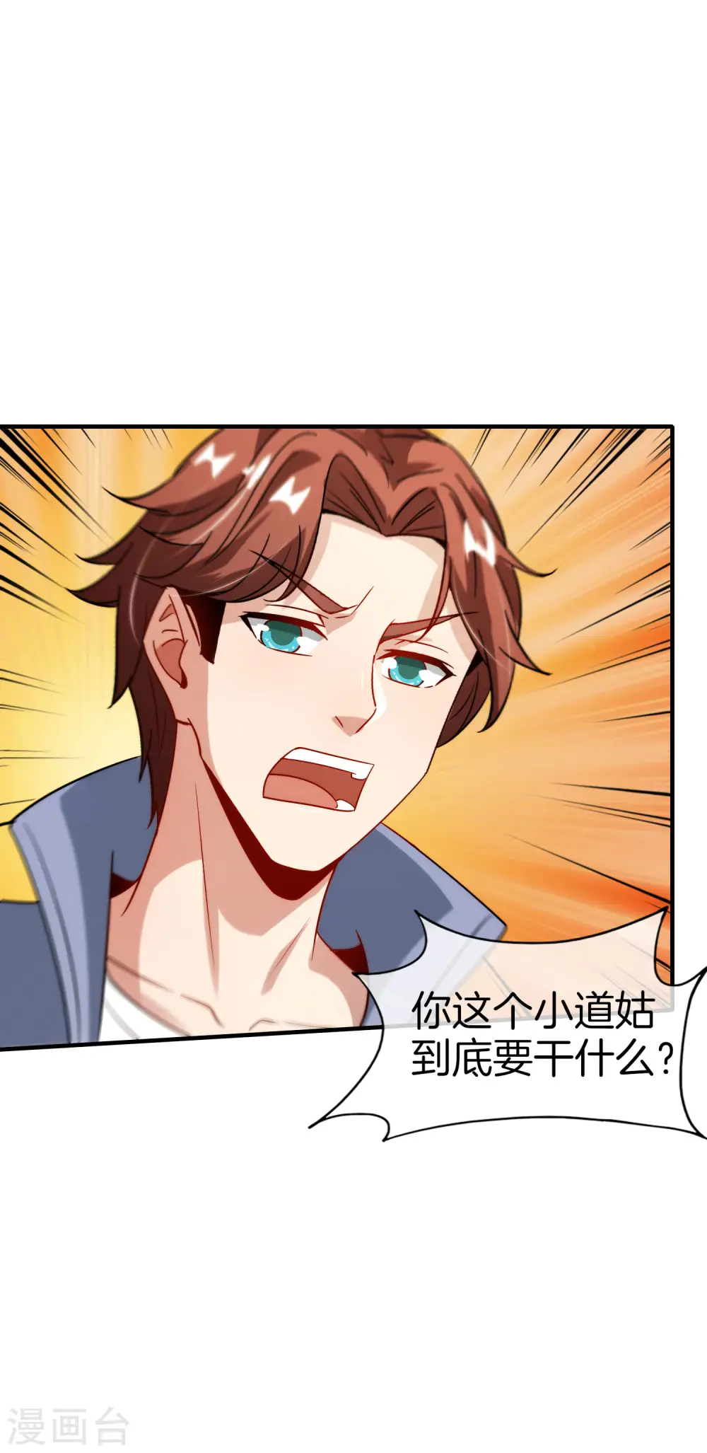 第70话 你是逗比派来的萝莉吗？31