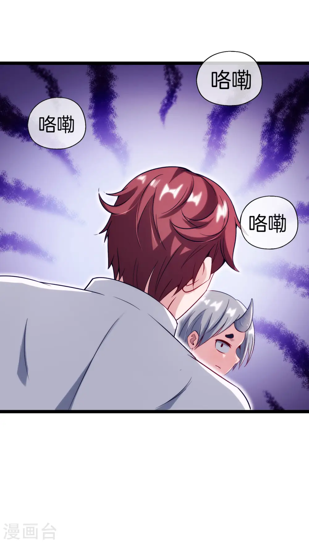 第63话 炼丹30天速成宝典！21