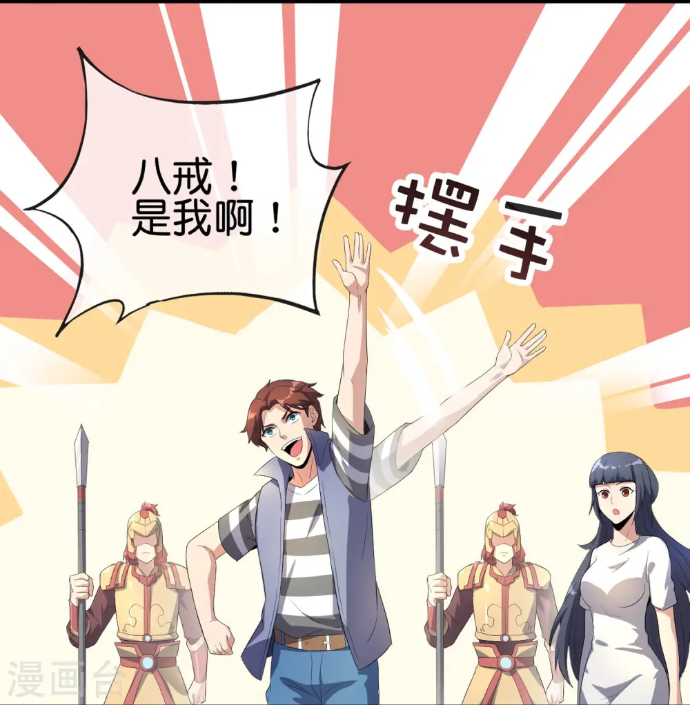 第175话 飞升飞了个寂寞？19