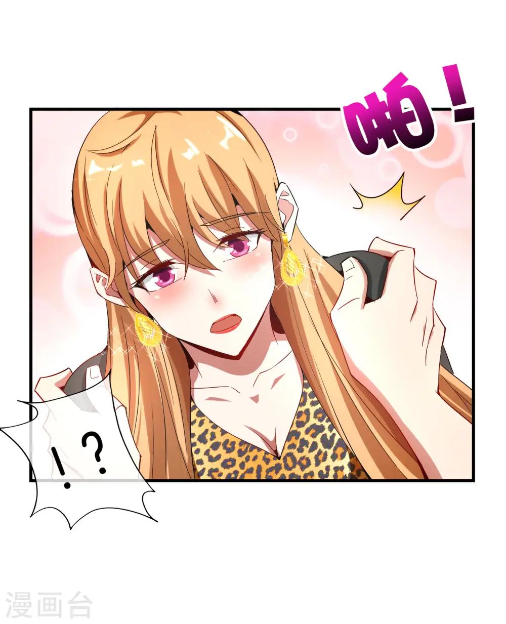 第3话 月老红绳Plus19