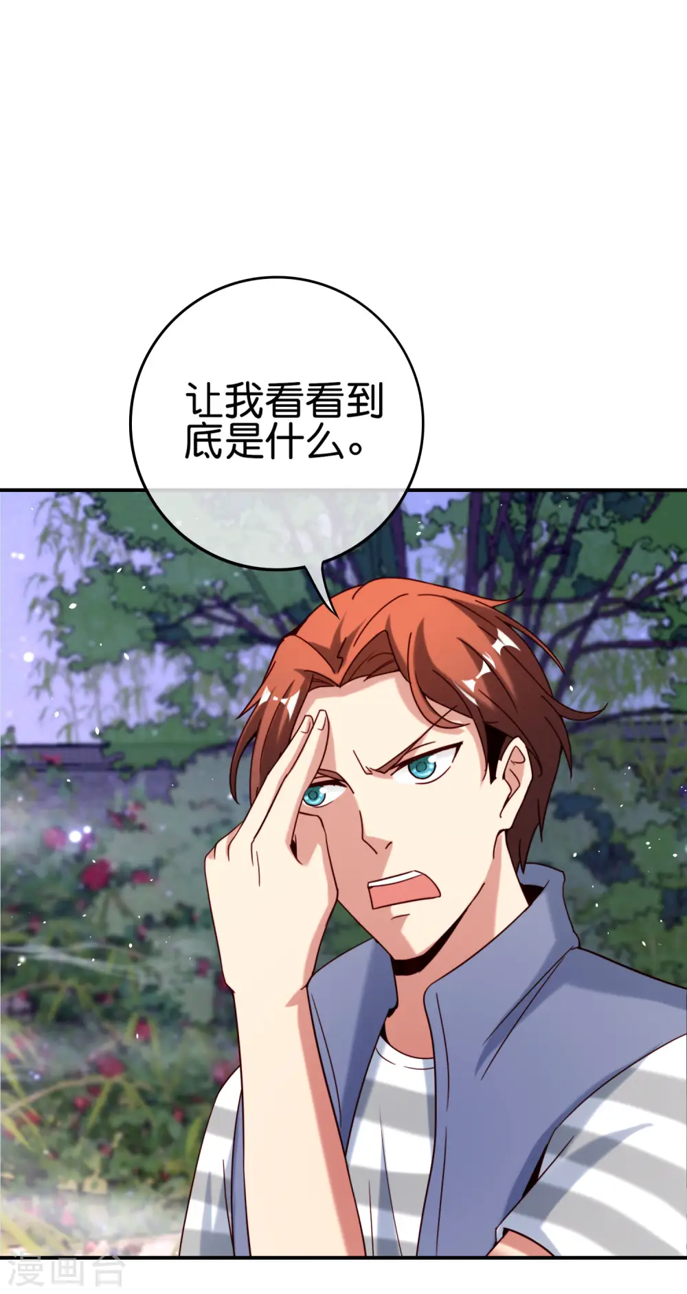 第119话 嫦娥暴躁小仙子10