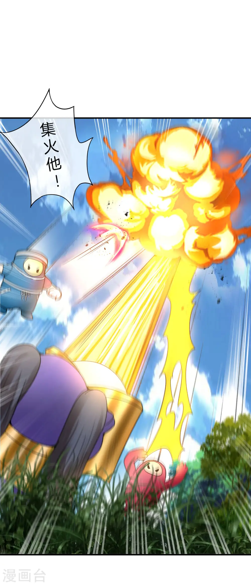 第57话 阿姨，我不想努力了！20