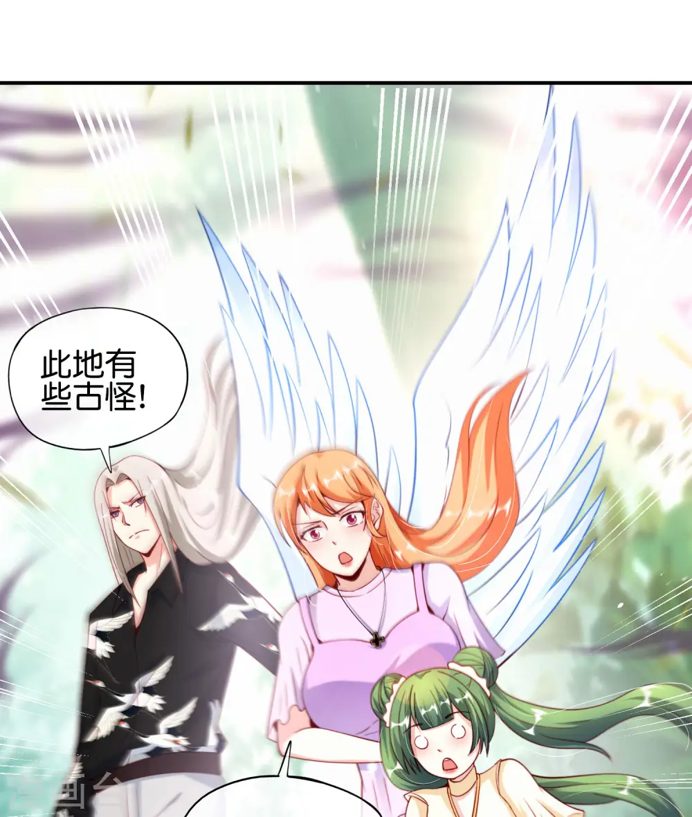 第84话 遇事不决莽一波！4
