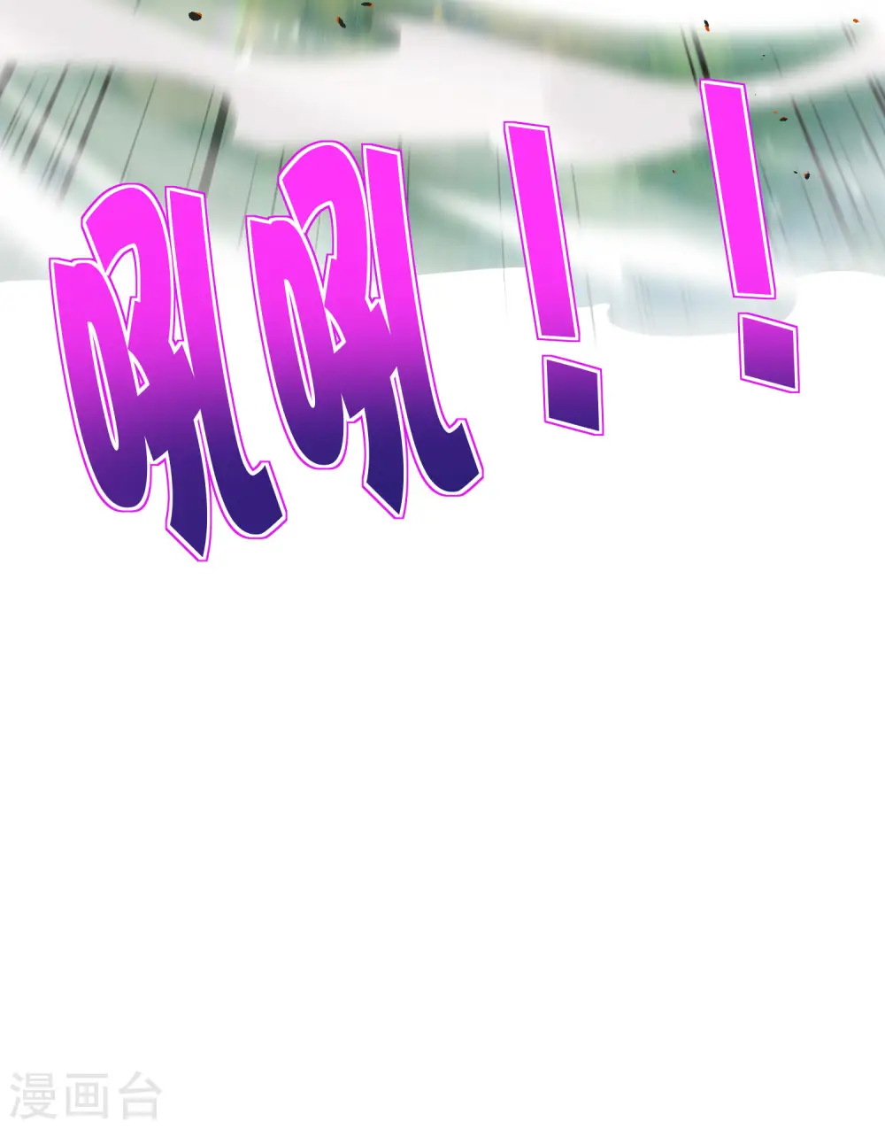 第82话 抖m竟在我身边？！8