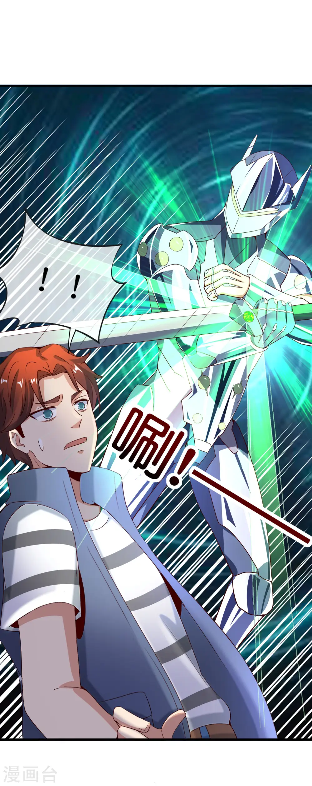 第123话 请问你会跳广场舞吗？27