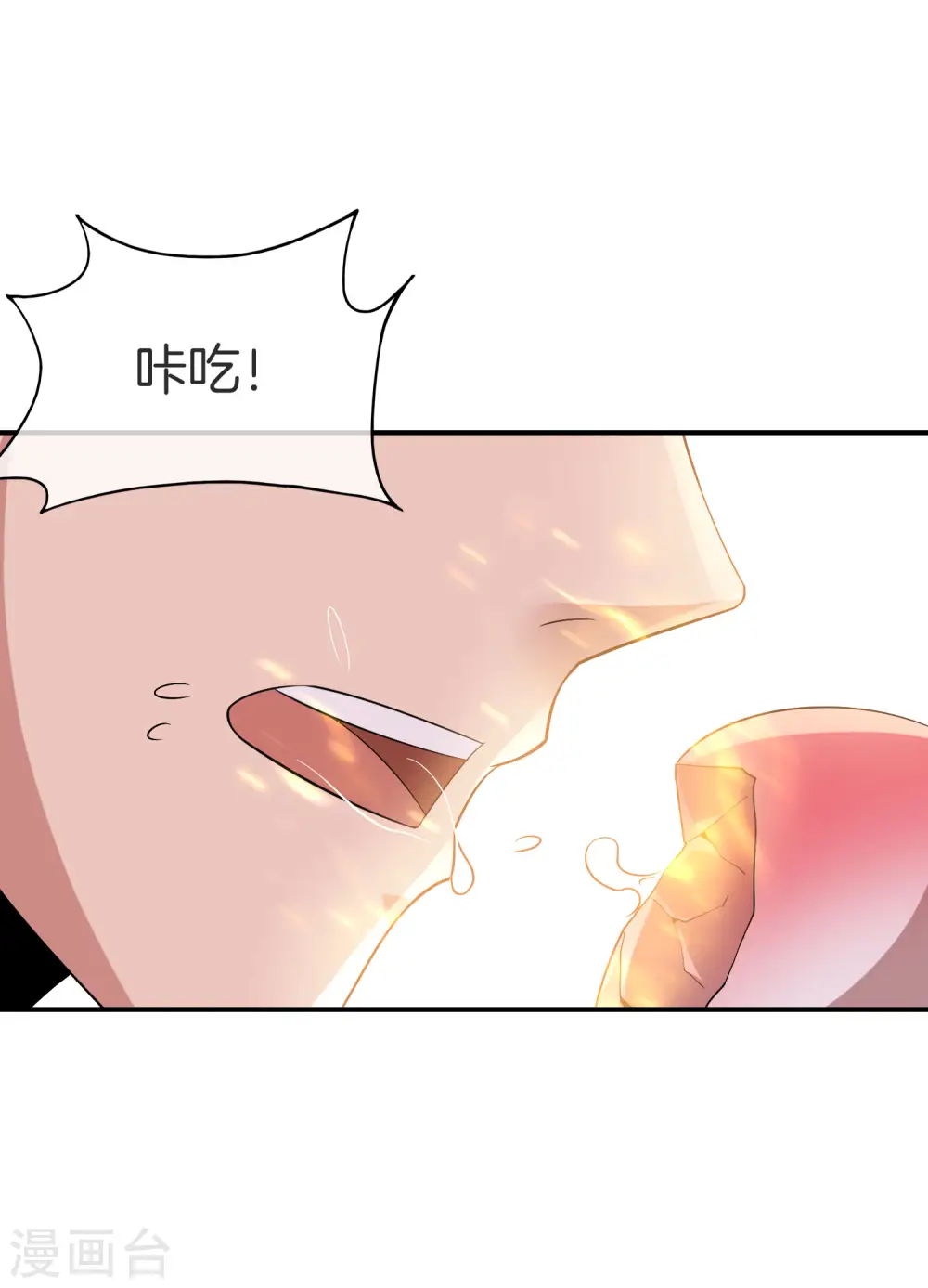 第30话 请城隍老爷出山！14