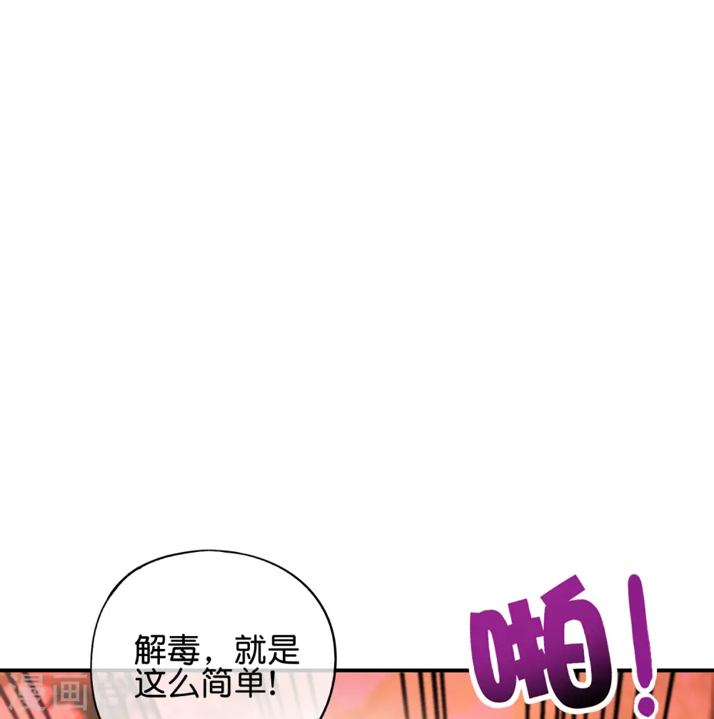 第87话 你敢不敢再骚一点？23