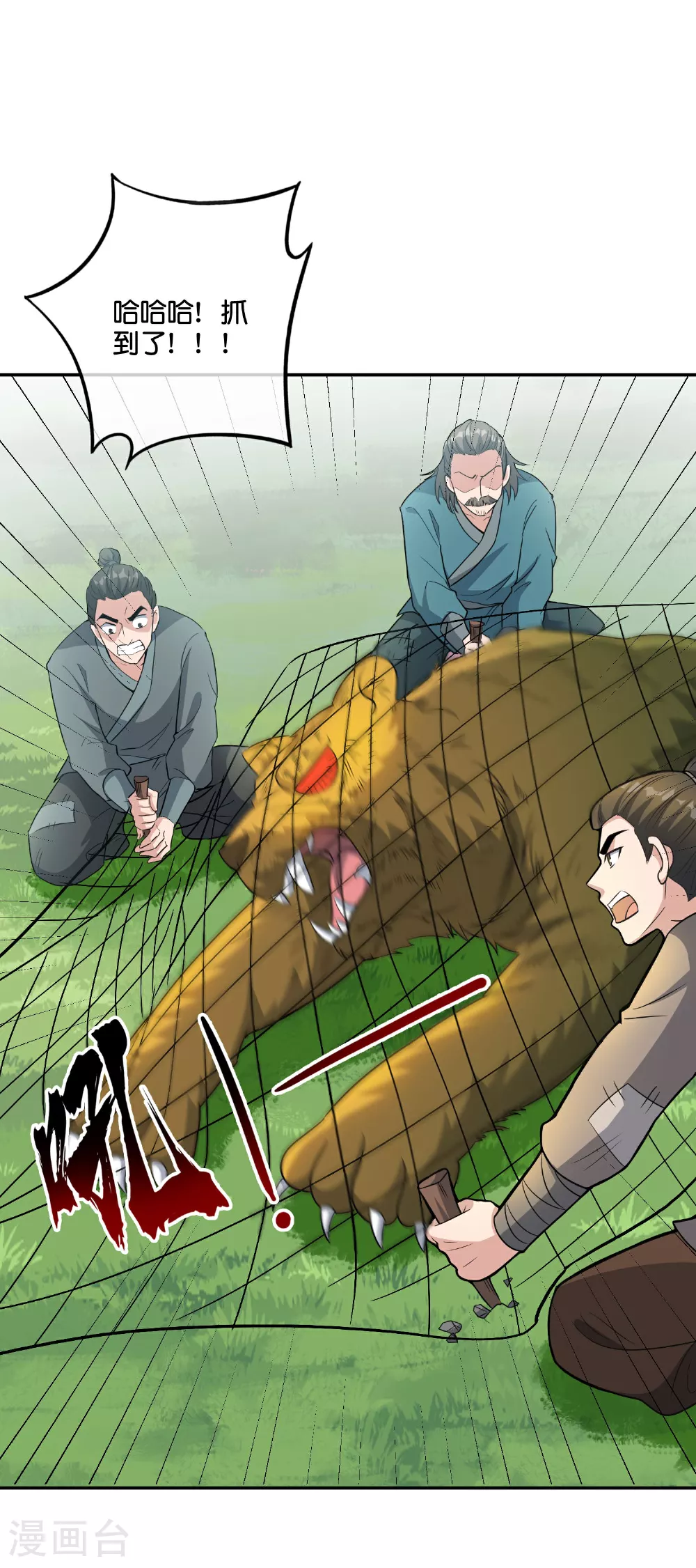 第197话 无尽的循环13
