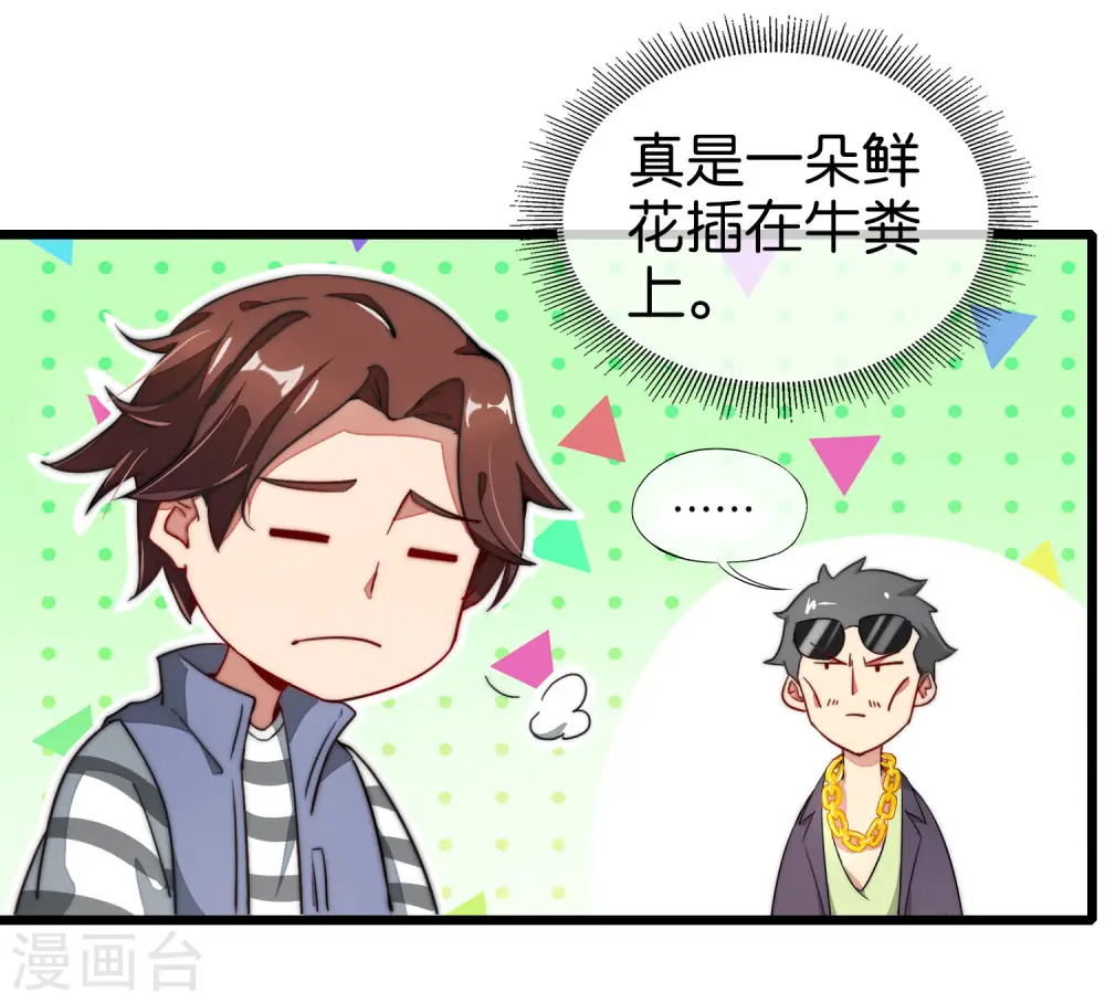 第1话 请让我变成有钱人16