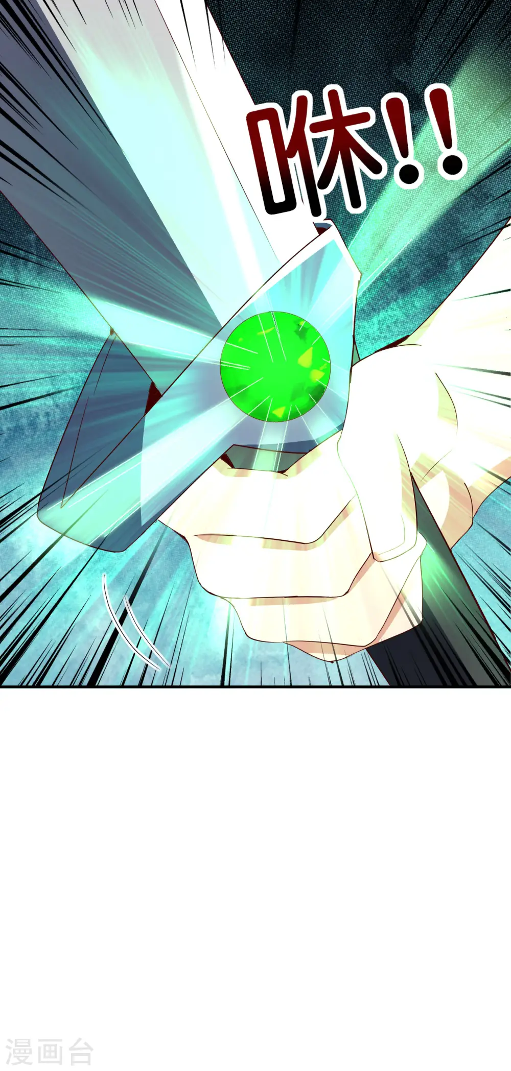 第123话 请问你会跳广场舞吗？26