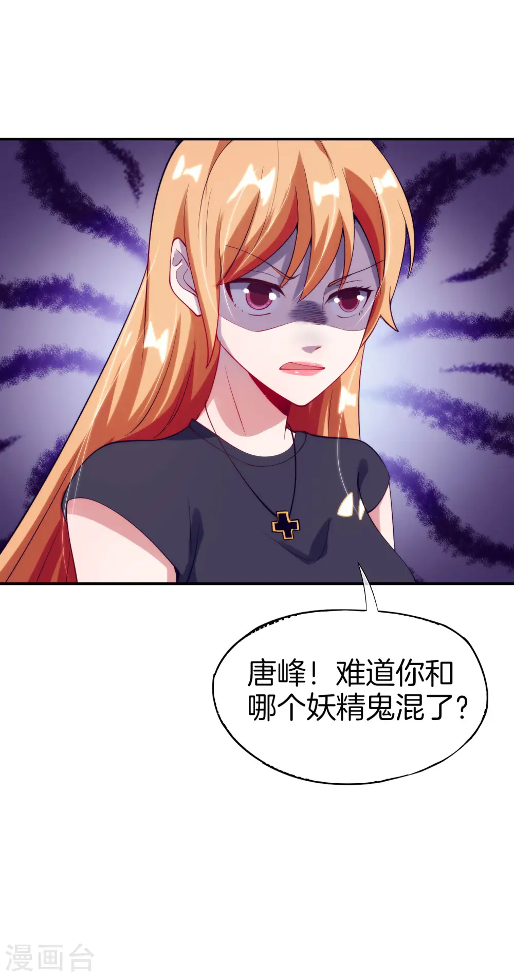 第71话 惨烈的大房与二房之争！13