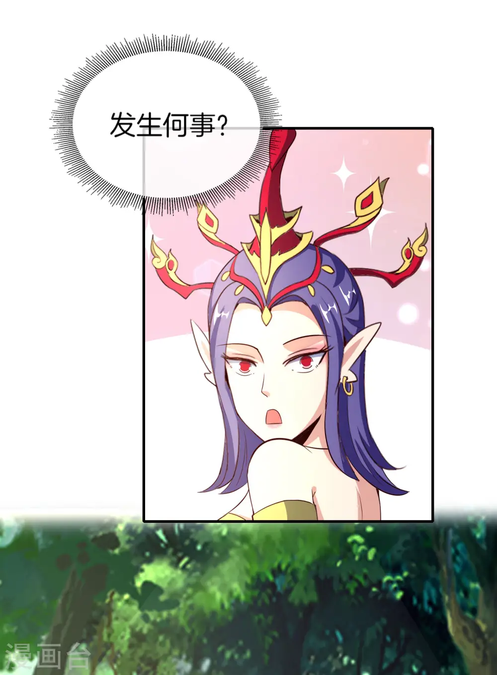 第159话 改编不是胡编！19