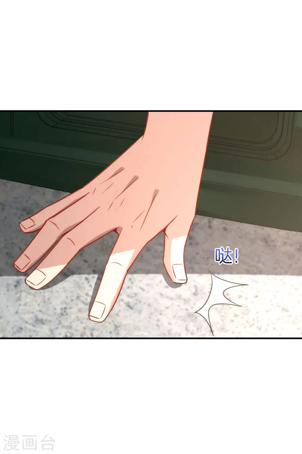 第18话 就这？？还想害我？！31