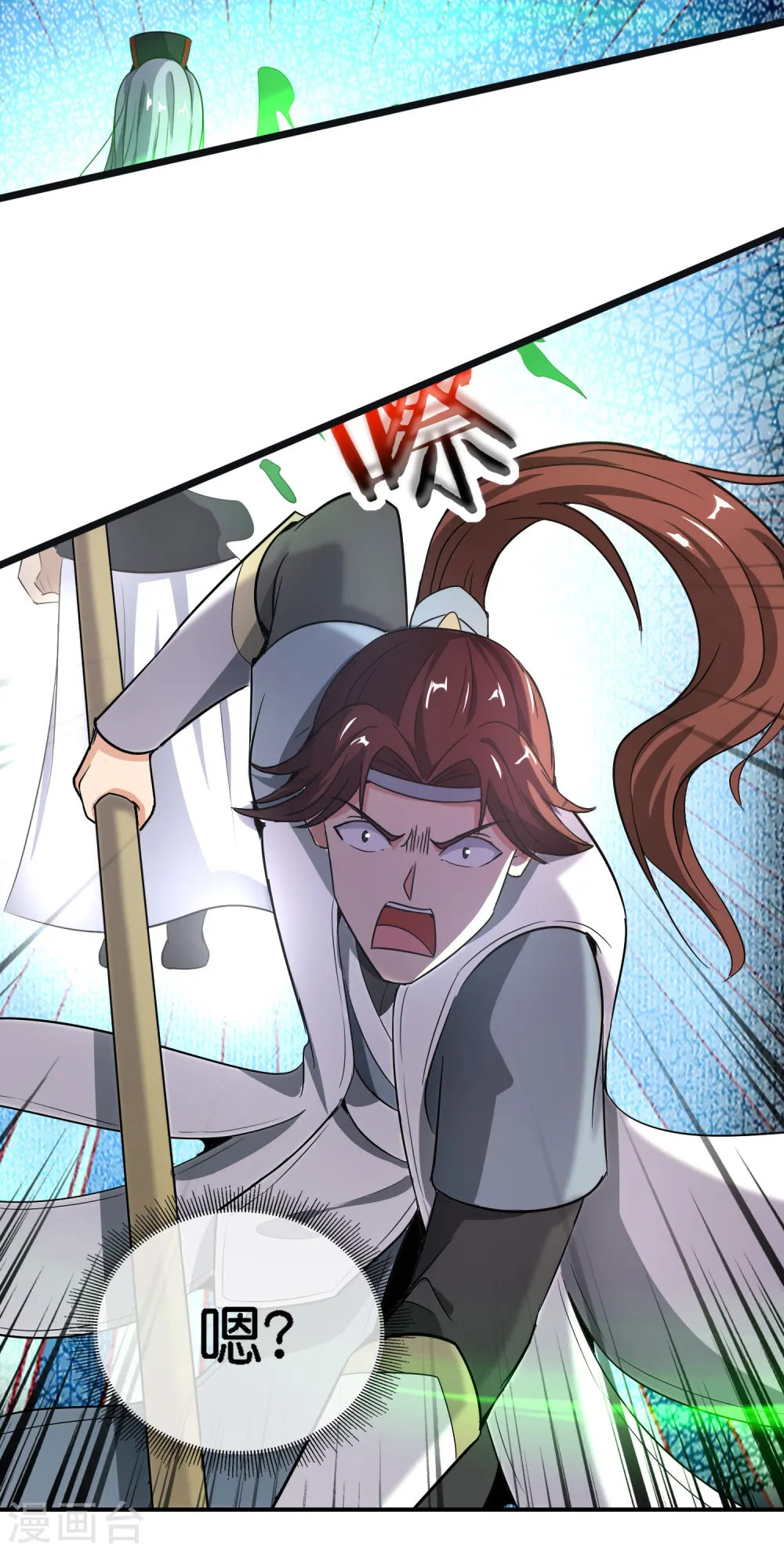 第163话 花呗请神！22