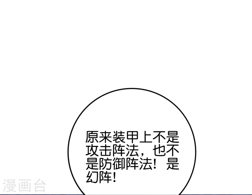 第123话 请问你会跳广场舞吗？15