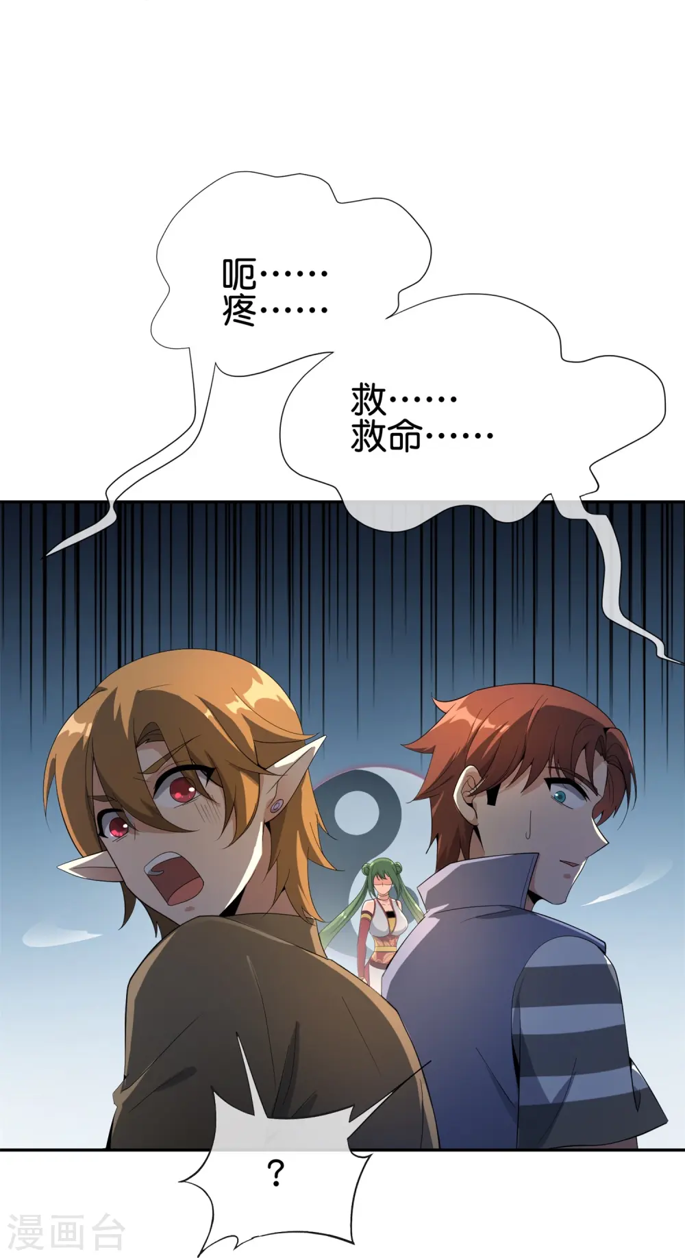 第184话 对不起了，李白！15