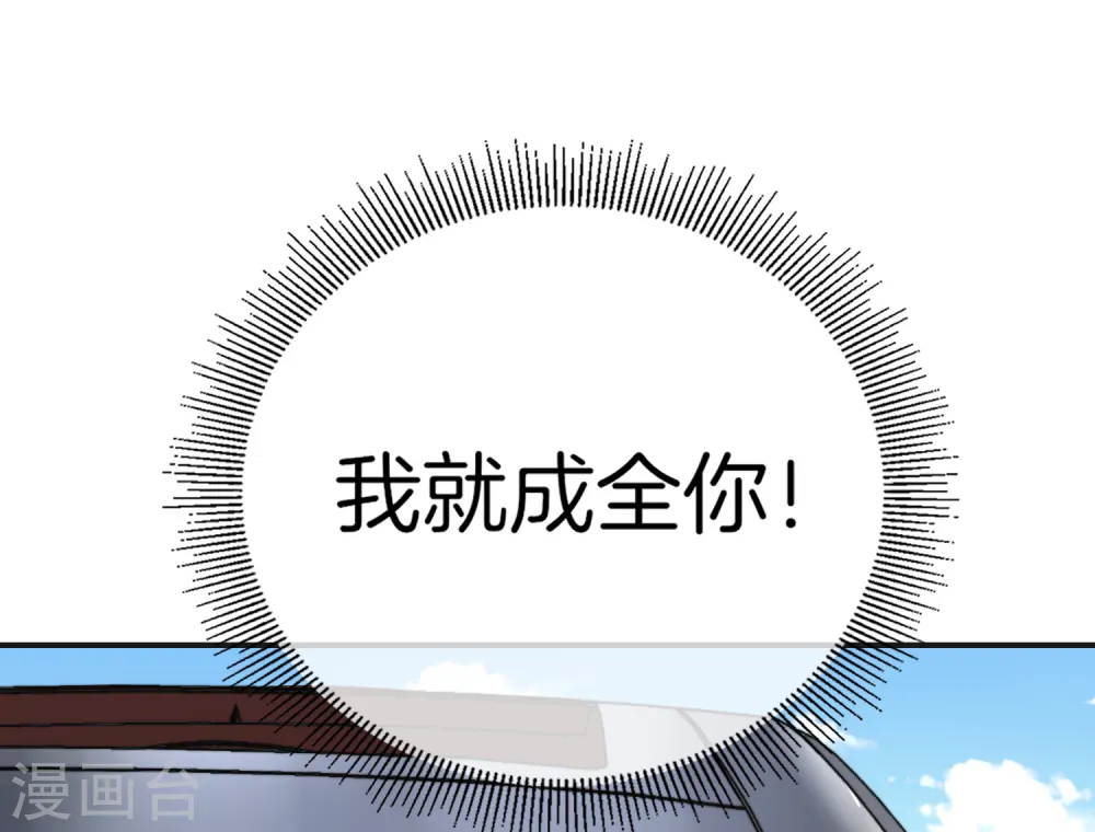 第11话 我是你爹！54